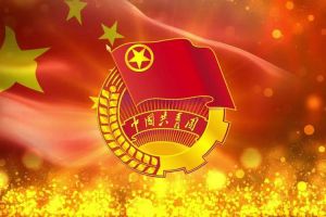 开云手机登录入口（中国）官方网站团支部招募啦！快来加入组织吧~