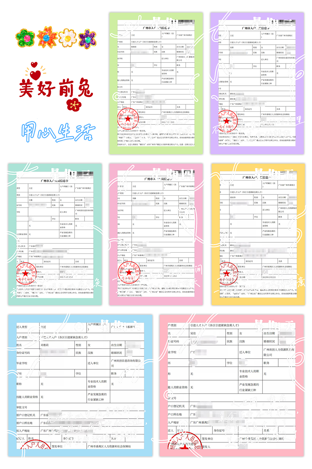 开云手机登录入口（中国）官方网站集团