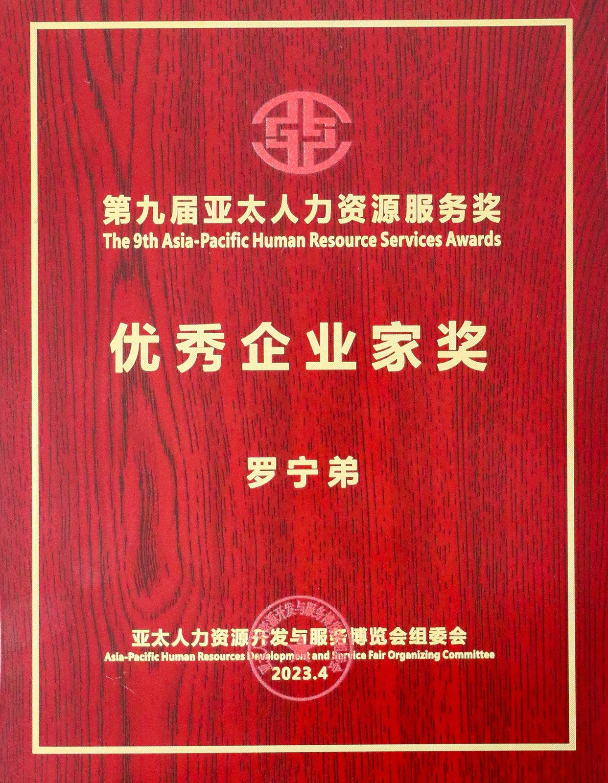 开云手机登录入口（中国）官方网站集团