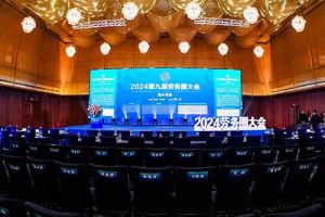 开云手机登录入口（中国）官方网站集团荣获“2024第九届劳务圈大会”两项大奖，总裁陈文舒